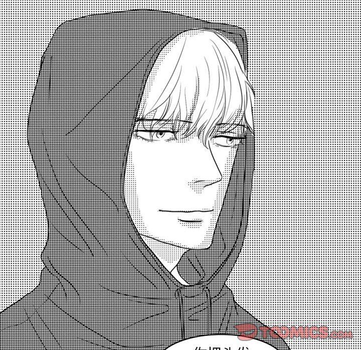 [韩国漫画] 独恋你的微笑 BL,内射#[68P]-14