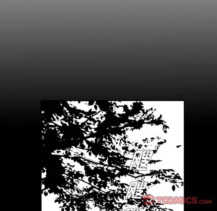 [韩国漫画] 独恋你的微笑 BL,内射#[68P]-18