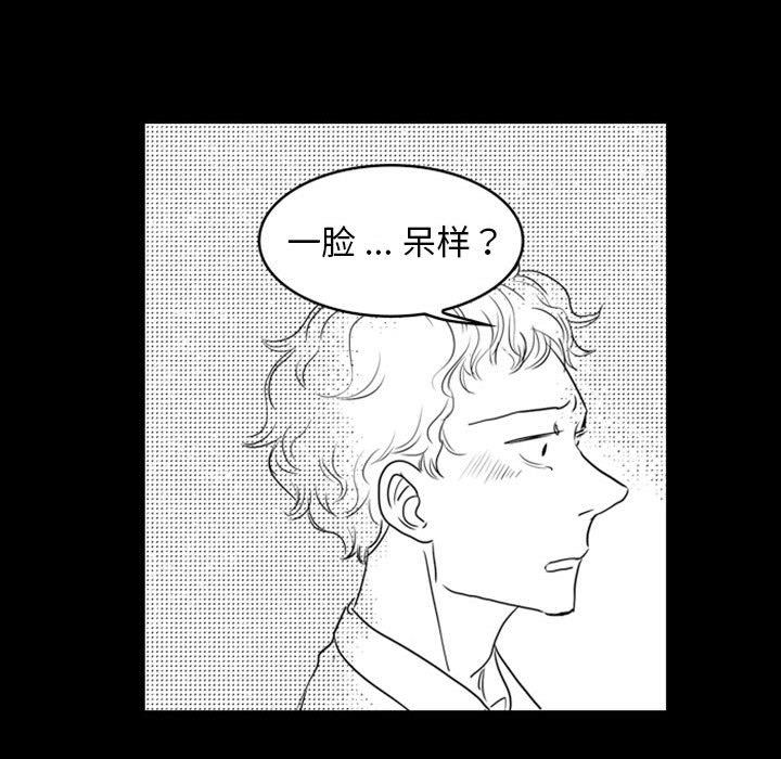 [韩国漫画] 独恋你的微笑 BL,内射#[68P]-20