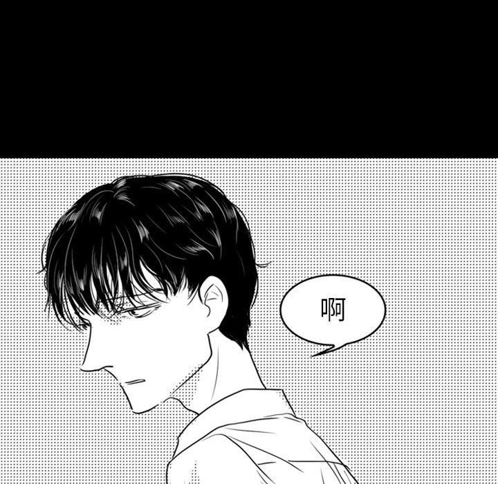 [韩国漫画] 独恋你的微笑 BL,内射#[68P]-21