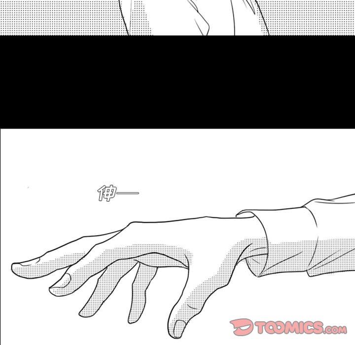 [韩国漫画] 独恋你的微笑 BL,内射#[68P]-22