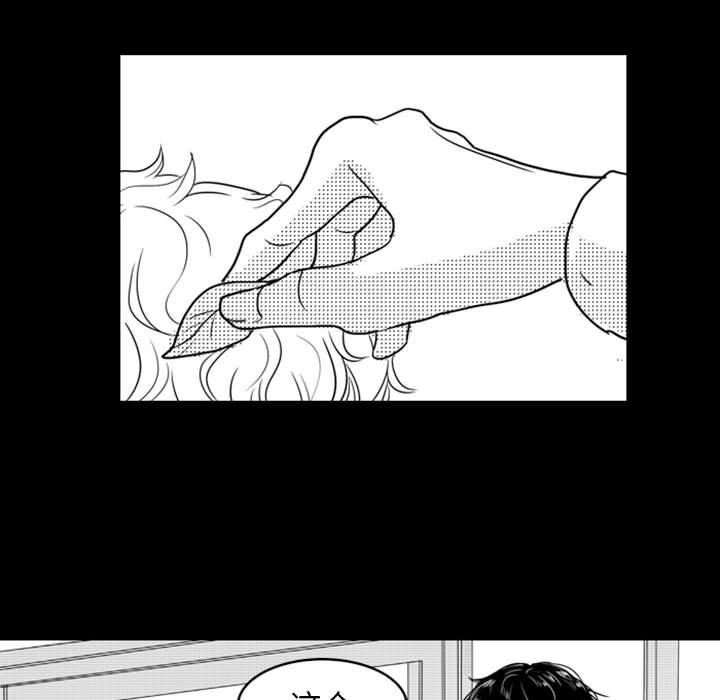 [韩国漫画] 独恋你的微笑 BL,内射#[68P]-25