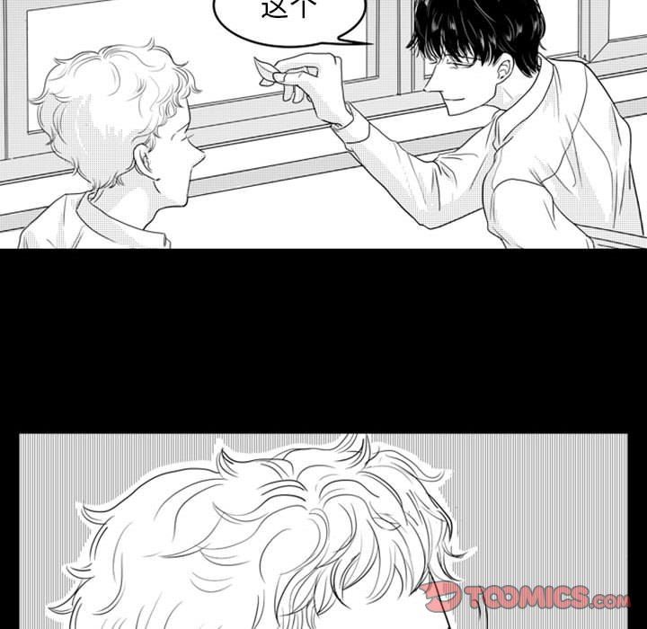 [韩国漫画] 独恋你的微笑 BL,内射#[68P]-26