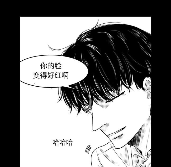 [韩国漫画] 独恋你的微笑 BL,内射#[68P]-28