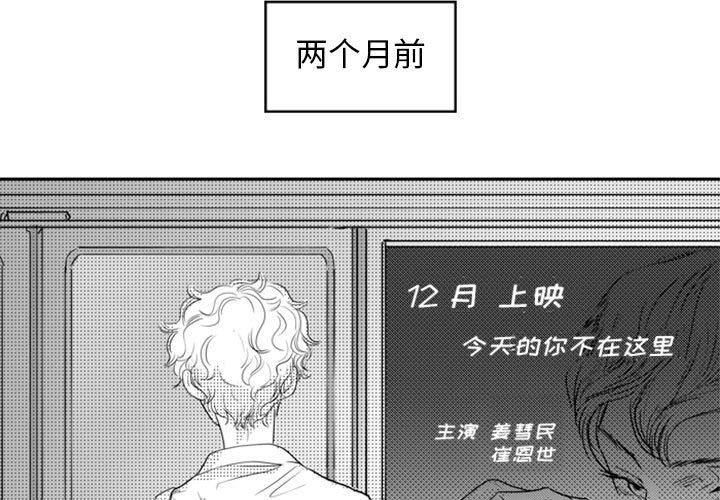 [韩国漫画] 独恋你的微笑 BL,内射#[68P]-3