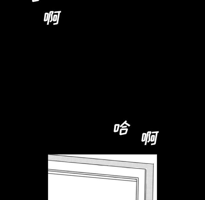 [韩国漫画] 独恋你的微笑 BL,内射#[68P]-31