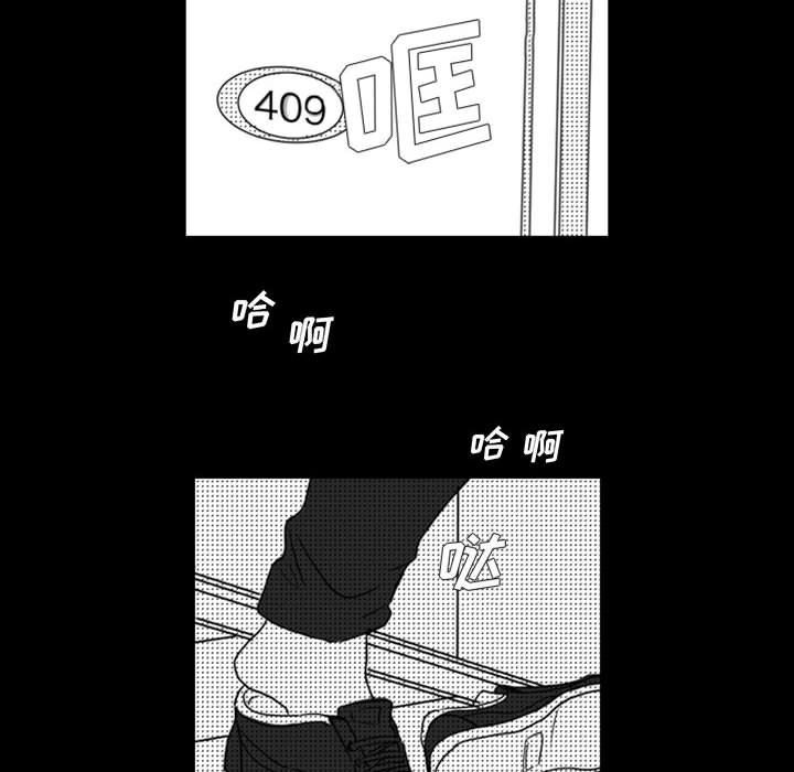 [韩国漫画] 独恋你的微笑 BL,内射#[68P]-32