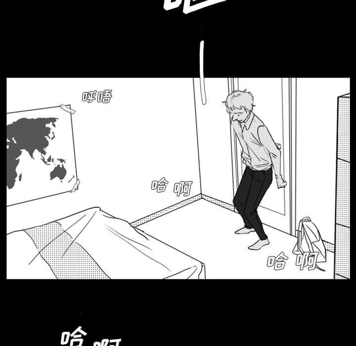 [韩国漫画] 独恋你的微笑 BL,内射#[68P]-36
