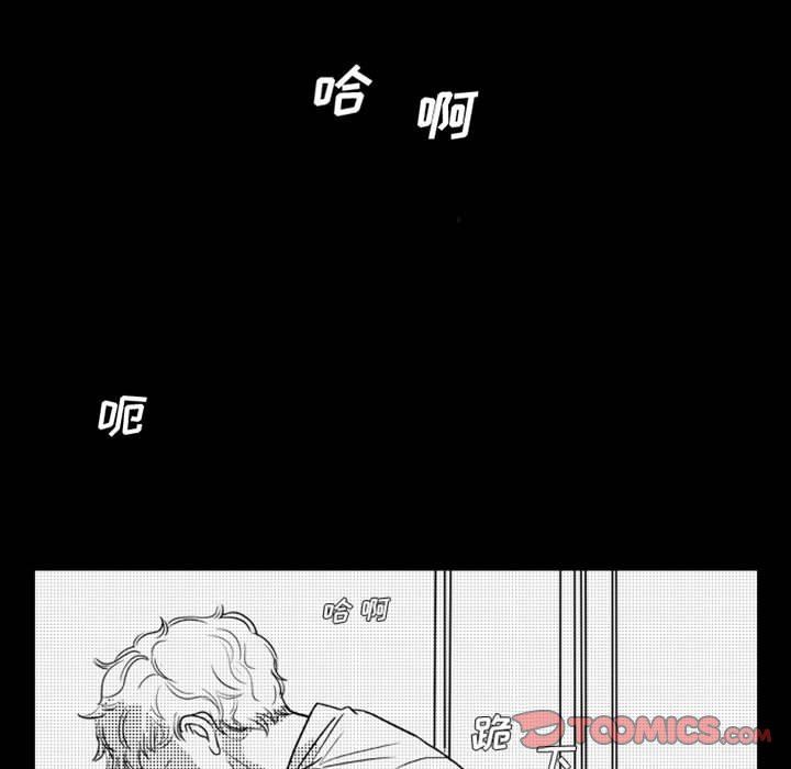 [韩国漫画] 独恋你的微笑 BL,内射#[68P]-38