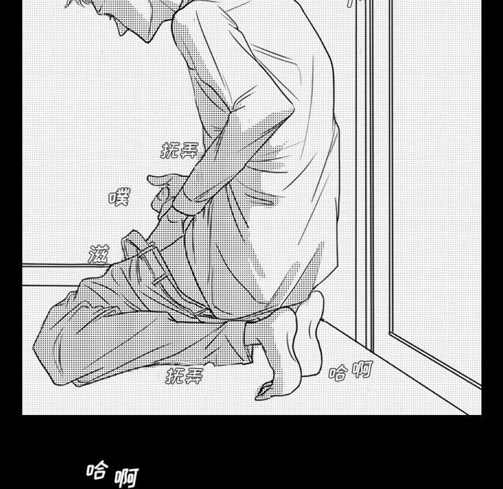 [韩国漫画] 独恋你的微笑 BL,内射#[68P]-39