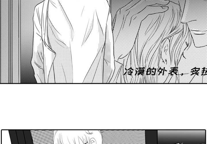 [韩国漫画] 独恋你的微笑 BL,内射#[68P]-4