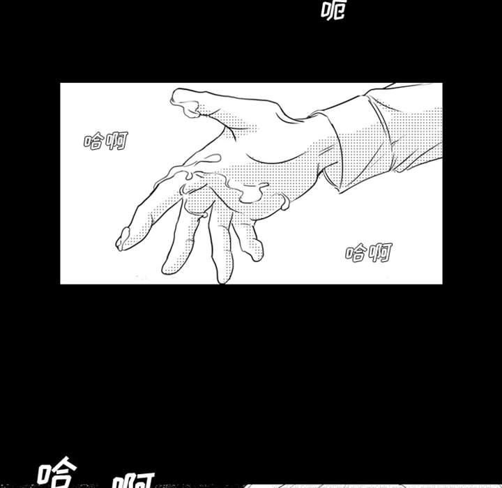 [韩国漫画] 独恋你的微笑 BL,内射#[68P]-41