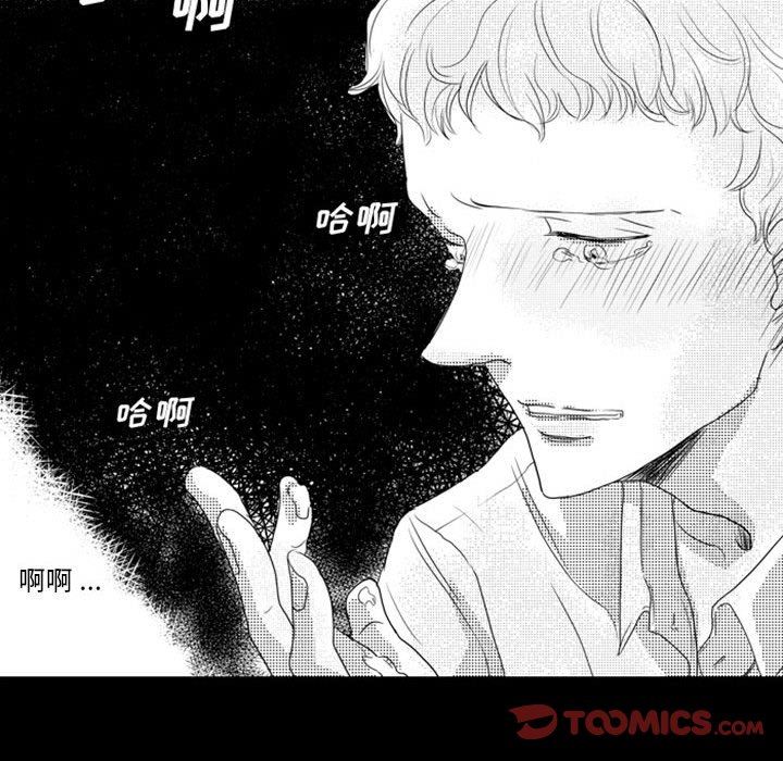 [韩国漫画] 独恋你的微笑 BL,内射#[68P]-42