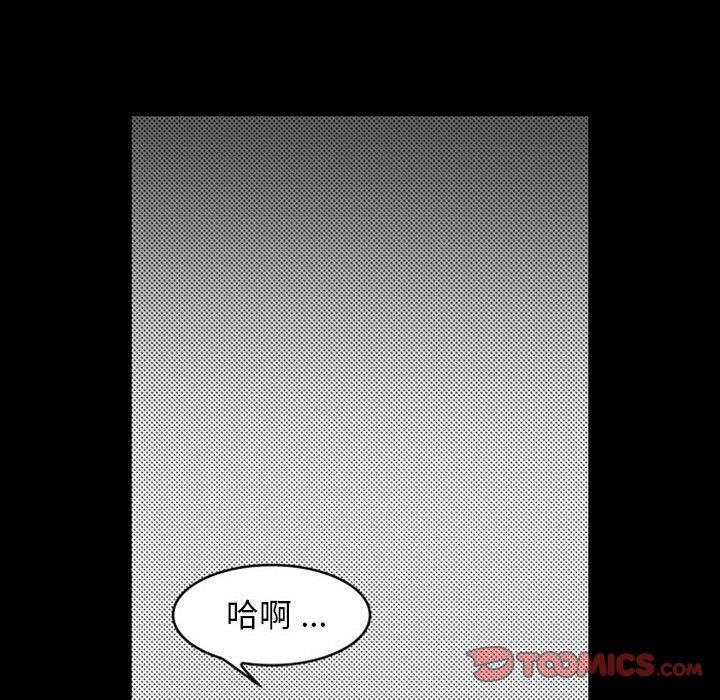[韩国漫画] 独恋你的微笑 BL,内射#[68P]-46