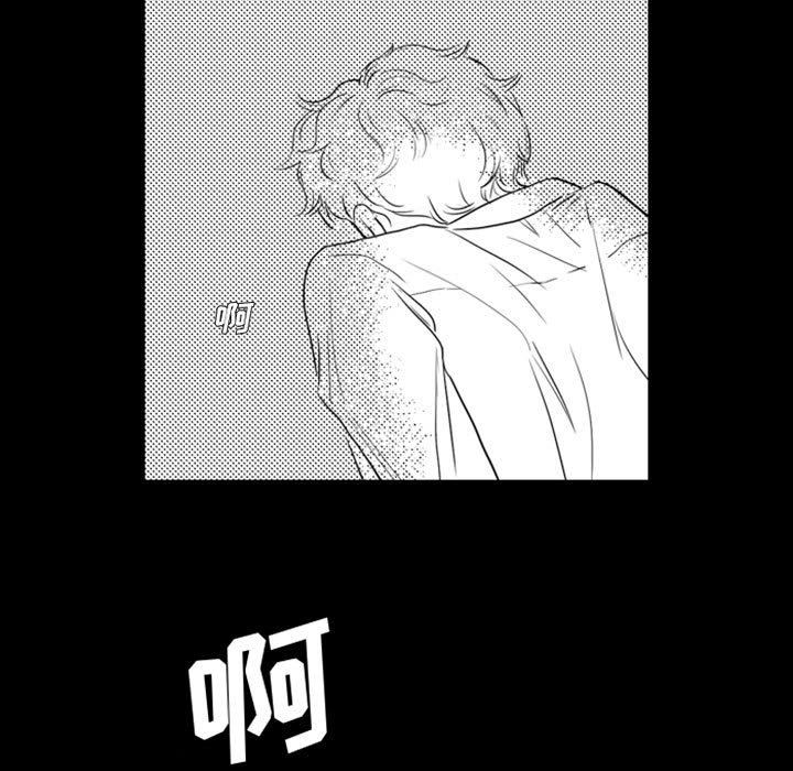 [韩国漫画] 独恋你的微笑 BL,内射#[68P]-47