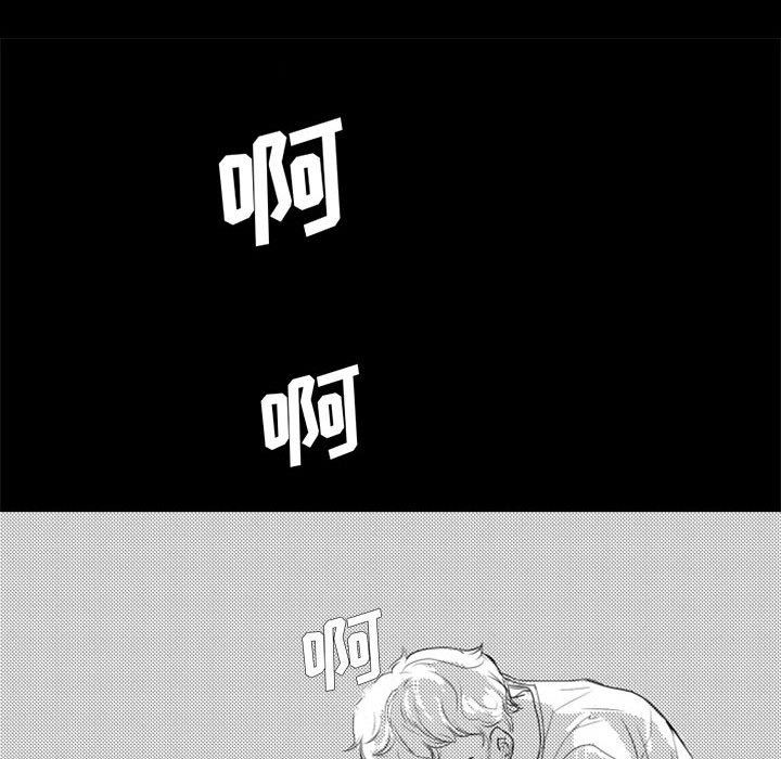 [韩国漫画] 独恋你的微笑 BL,内射#[68P]-48