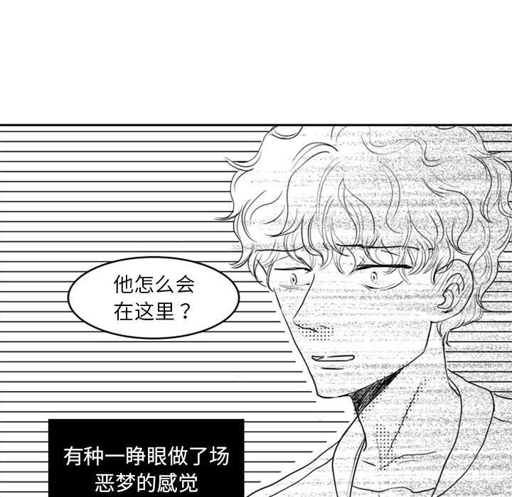 [韩国漫画] 独恋你的微笑 BL,内射#[68P]-52
