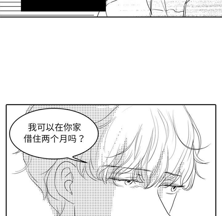 [韩国漫画] 独恋你的微笑 BL,内射#[68P]-53
