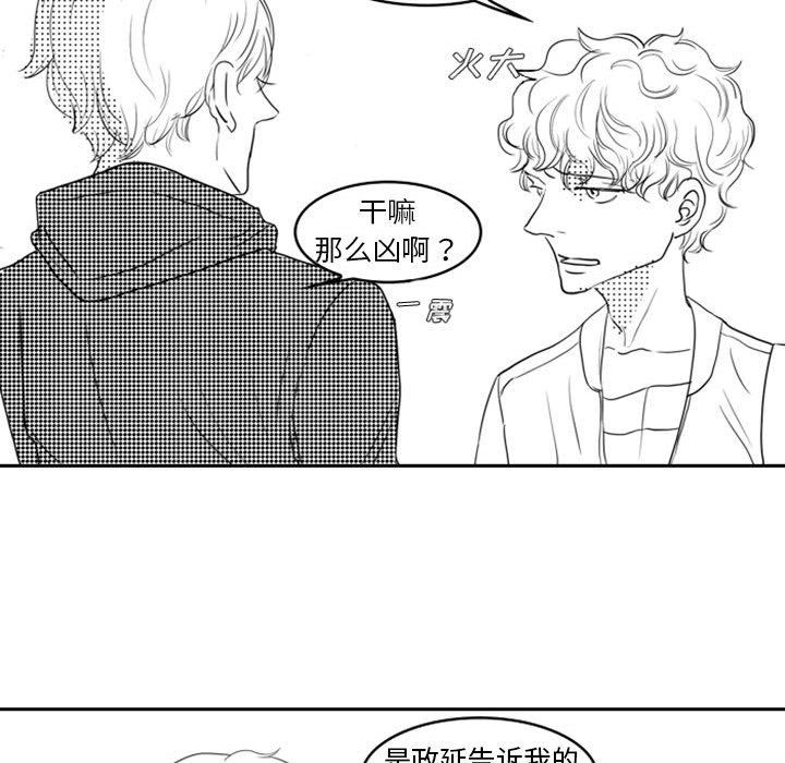 [韩国漫画] 独恋你的微笑 BL,内射#[68P]-55
