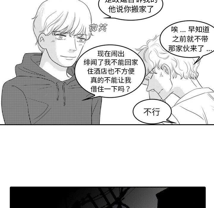 [韩国漫画] 独恋你的微笑 BL,内射#[68P]-56