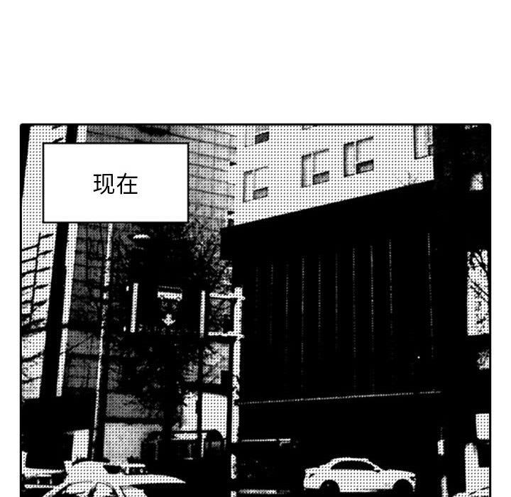 [韩国漫画] 独恋你的微笑 BL,内射#[68P]-63