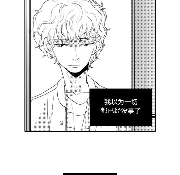 [韩国漫画] 独恋你的微笑 BL,内射#[68P]-8