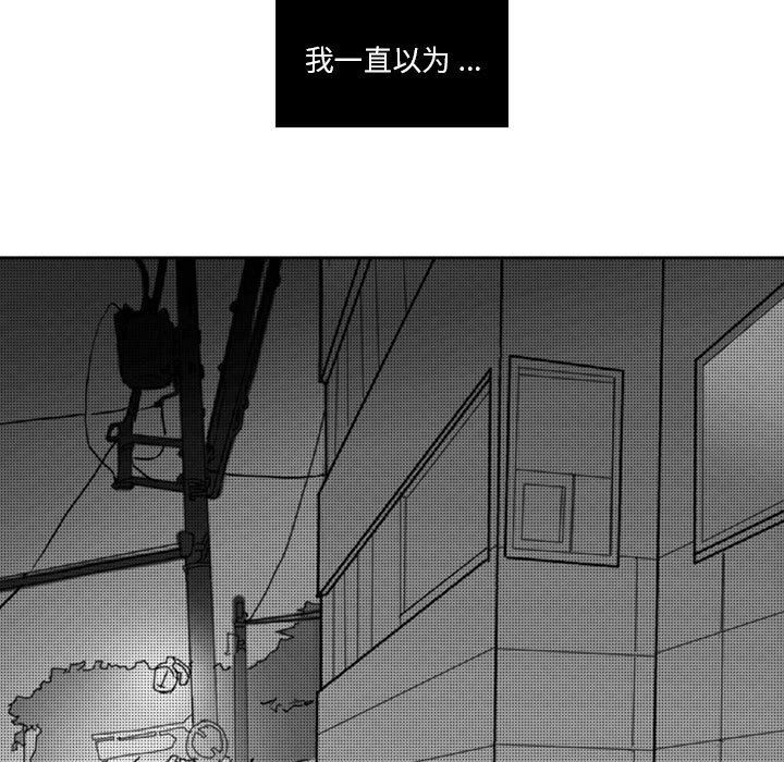 [韩国漫画] 独恋你的微笑 BL,内射#[68P]-9