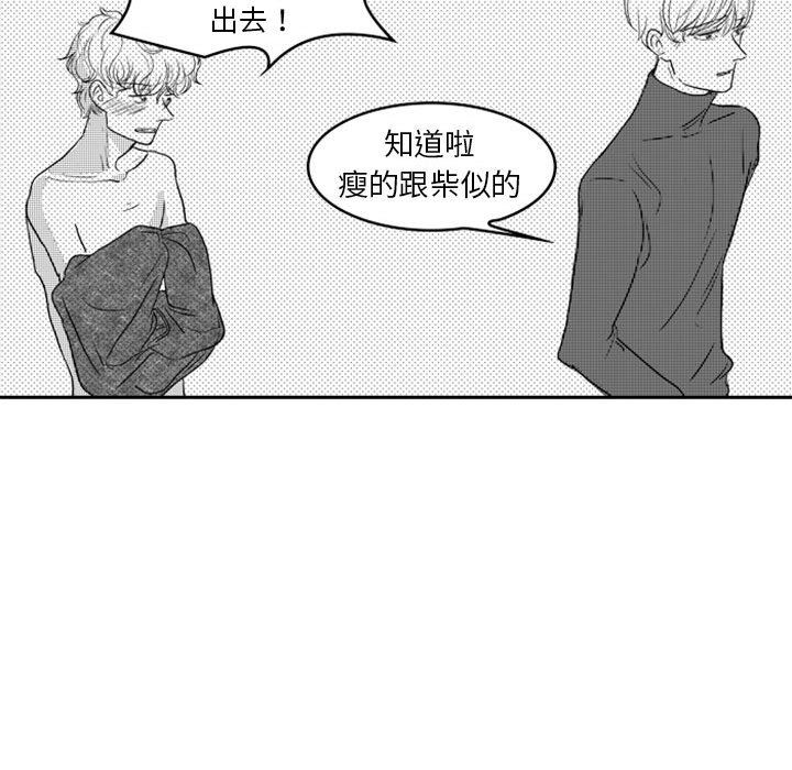 [韩国漫画] 独恋你的微笑 BL,内射#[72P]-17