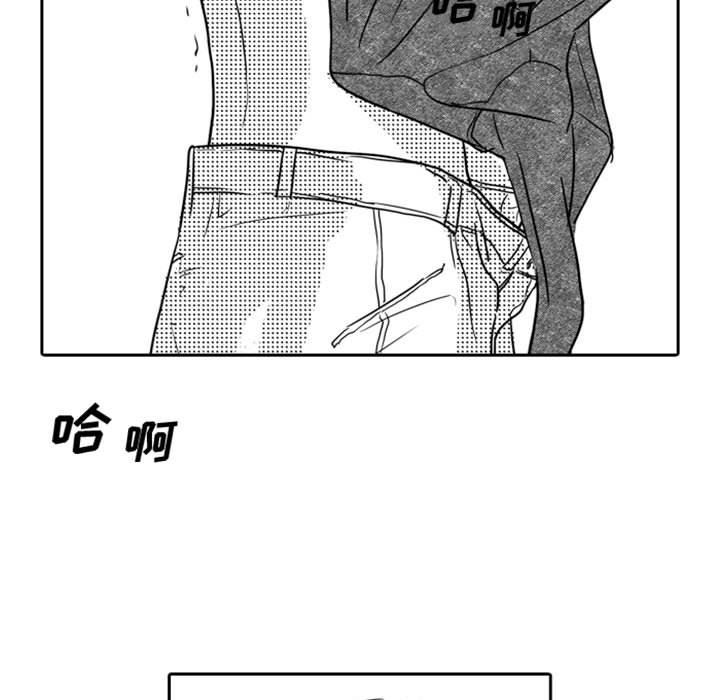 [韩国漫画] 独恋你的微笑 BL,内射#[72P]-19