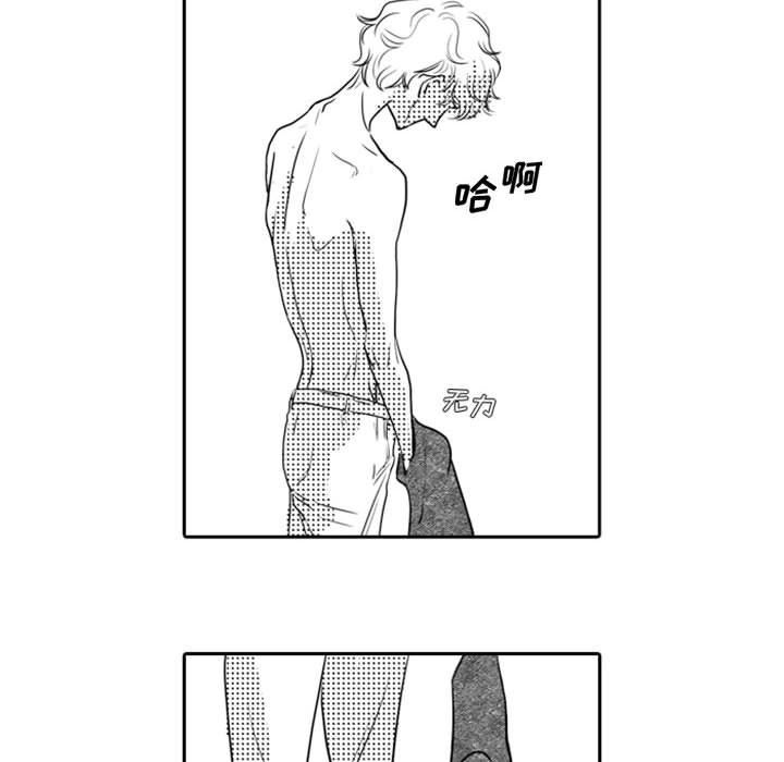 [韩国漫画] 独恋你的微笑 BL,内射#[72P]-20