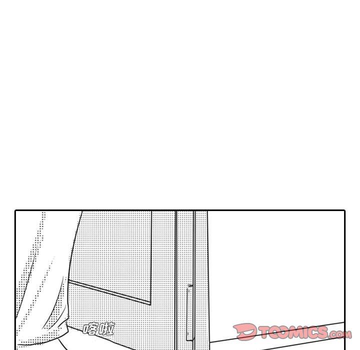 [韩国漫画] 独恋你的微笑 BL,内射#[72P]-26