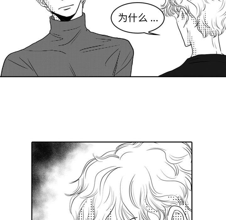 [韩国漫画] 独恋你的微笑 BL,内射#[72P]-33
