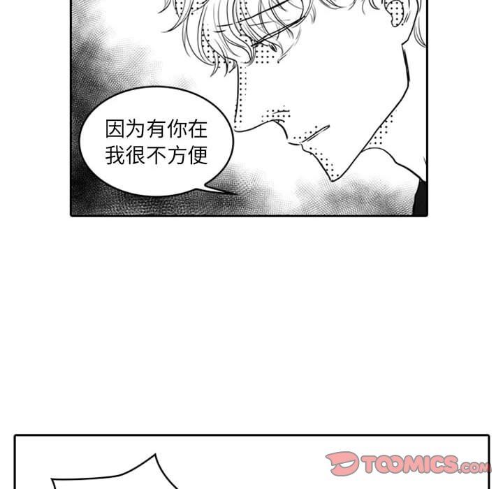 [韩国漫画] 独恋你的微笑 BL,内射#[72P]-34
