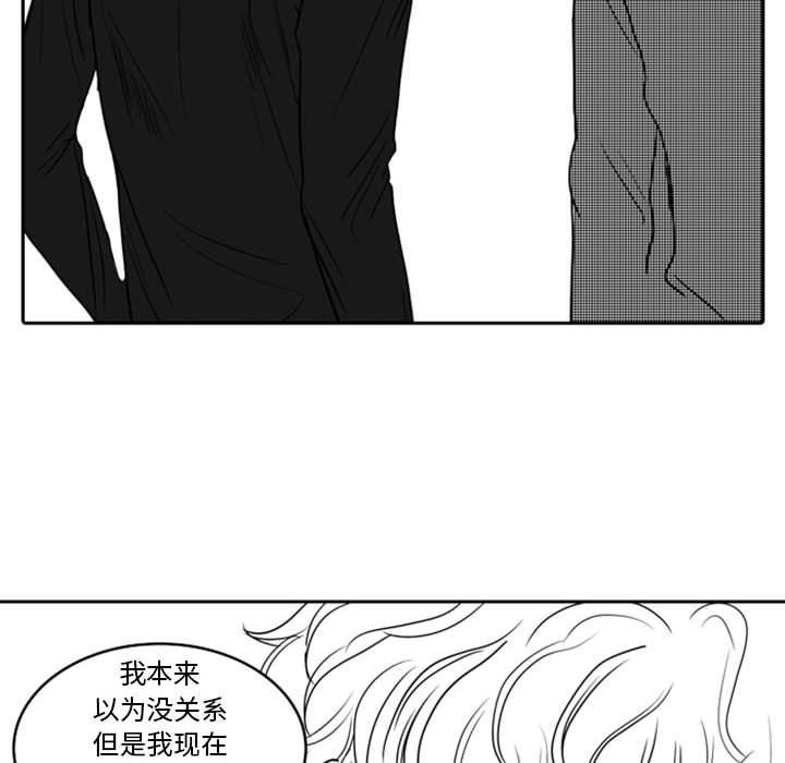 [韩国漫画] 独恋你的微笑 BL,内射#[72P]-36