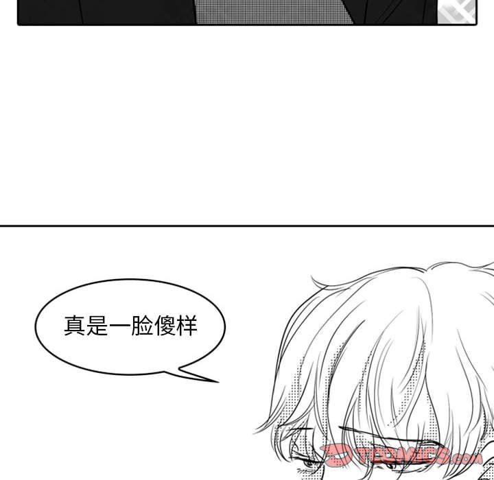 [韩国漫画] 独恋你的微笑 BL,内射#[72P]-42