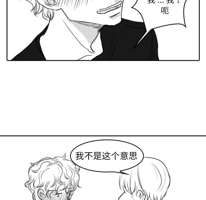 [韩国漫画] 独恋你的微笑 BL,内射#[72P]-49