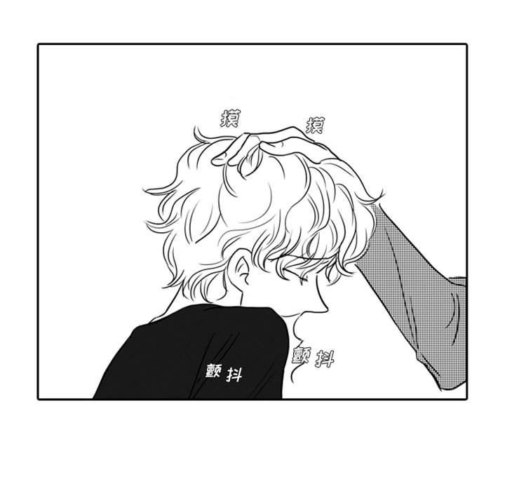 [韩国漫画] 独恋你的微笑 BL,内射#[72P]-53