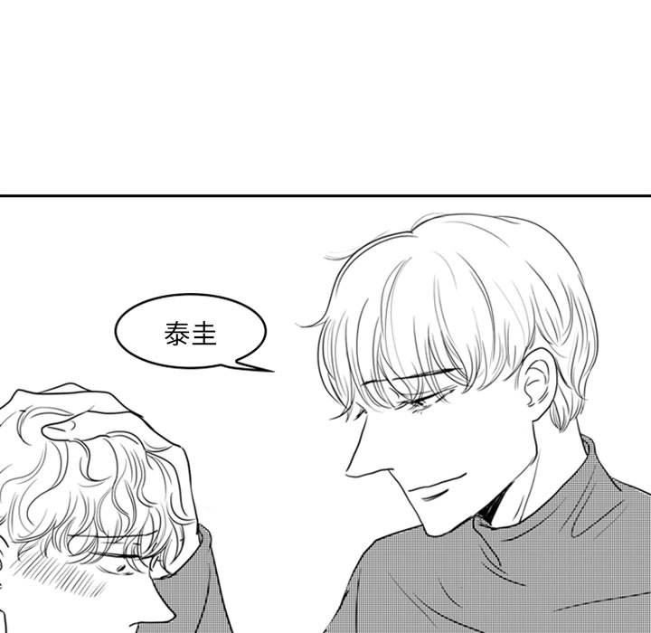 [韩国漫画] 独恋你的微笑 BL,内射#[72P]-55