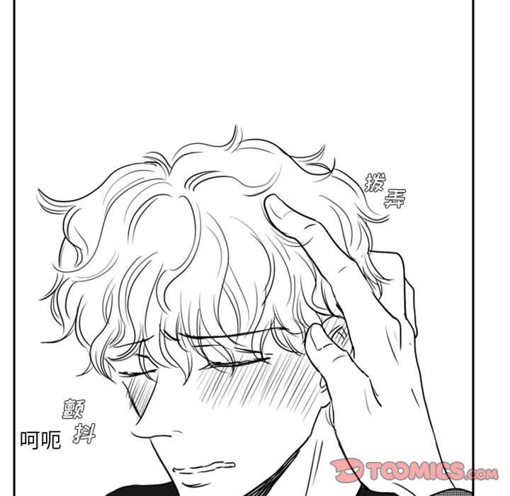 [韩国漫画] 独恋你的微笑 BL,内射#[72P]-58