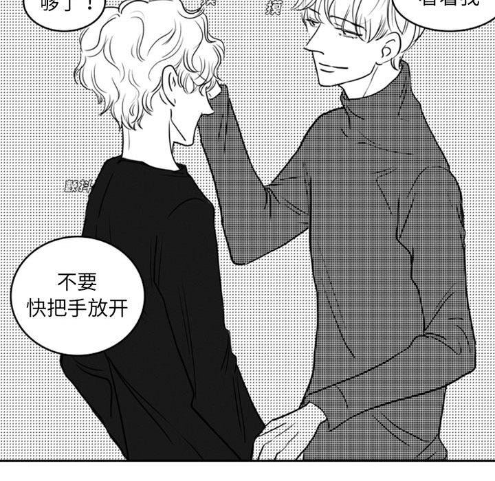 [韩国漫画] 独恋你的微笑 BL,内射#[72P]-60