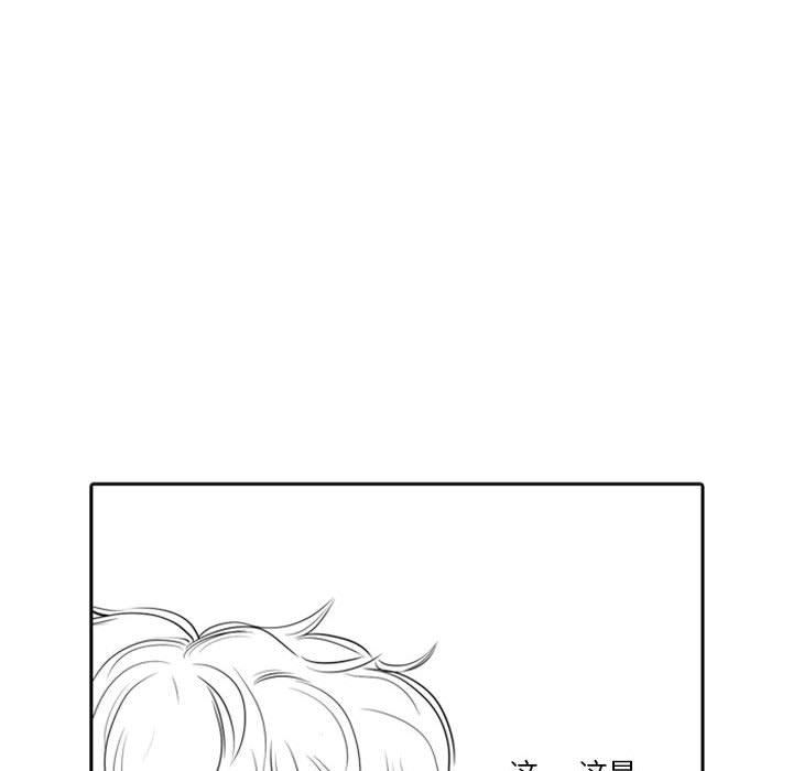 [韩国漫画] 独恋你的微笑 BL,内射#[72P]-64