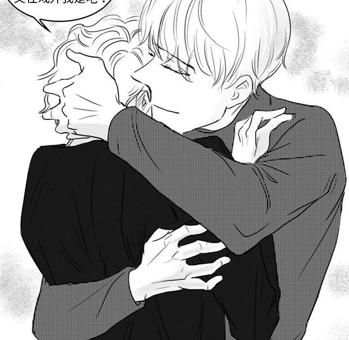 [韩国漫画] 独恋你的微笑 BL,内射#[72P]-67