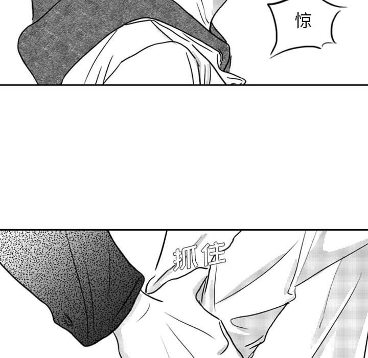 [韩国漫画] 独恋你的微笑 BL,内射#[72P]-7