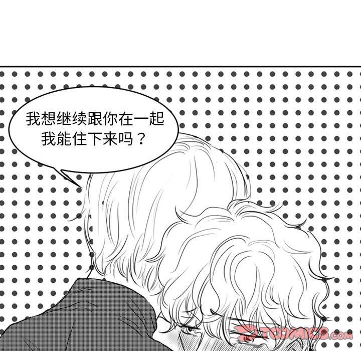 [韩国漫画] 独恋你的微笑 BL,内射#[72P]-70