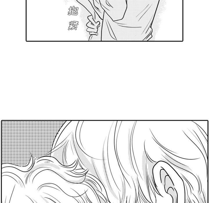 [韩国漫画] 独恋你的微笑 BL,内射#[61P]-11