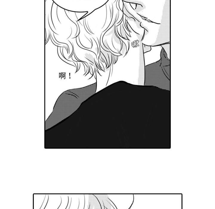 [韩国漫画] 独恋你的微笑 BL,内射#[61P]-17