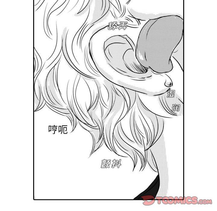 [韩国漫画] 独恋你的微笑 BL,内射#[61P]-18