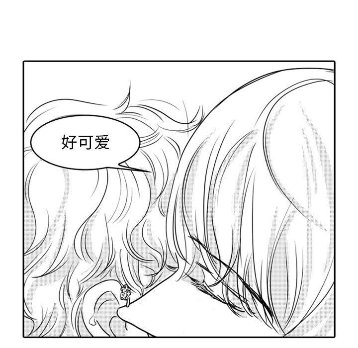 [韩国漫画] 独恋你的微笑 BL,内射#[61P]-19