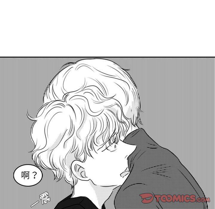 [韩国漫画] 独恋你的微笑 BL,内射#[61P]-22