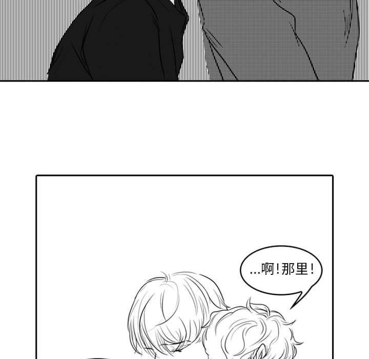 [韩国漫画] 独恋你的微笑 BL,内射#[61P]-23